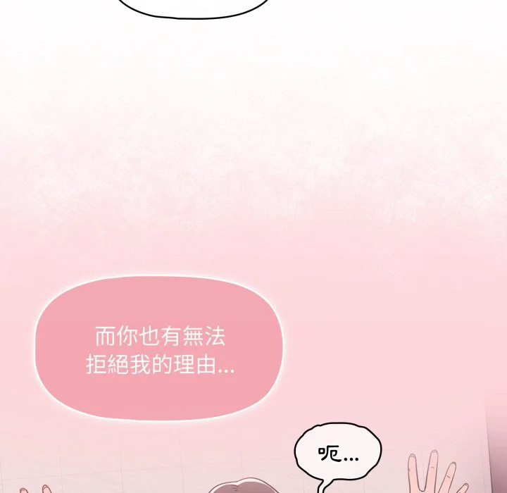 调教开关（无码版）
