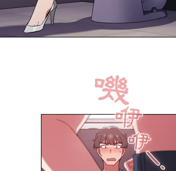 调教开关（无码版）