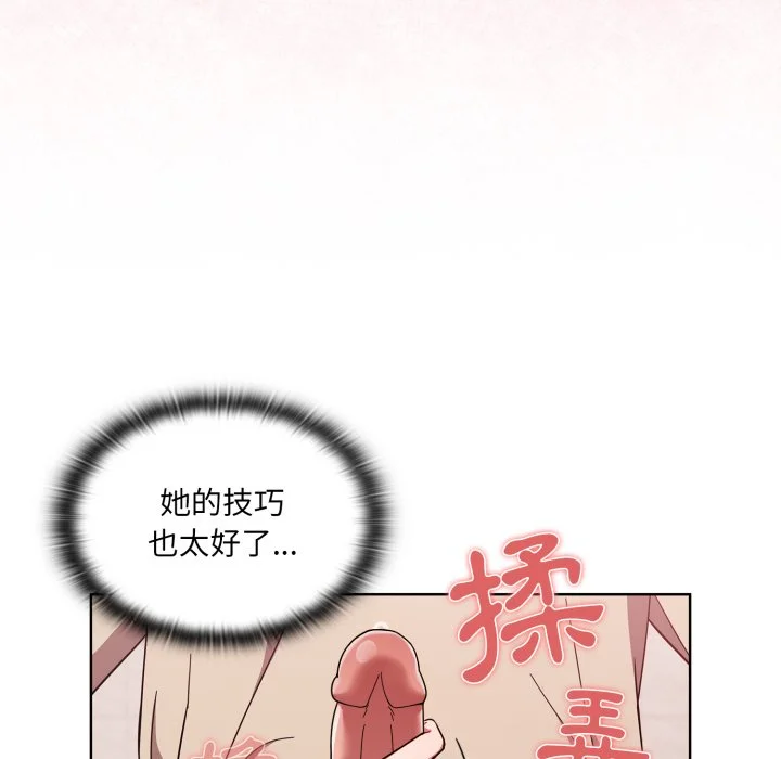 调教开关（无码版）
