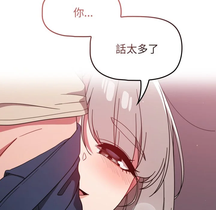 调教开关（无码版）