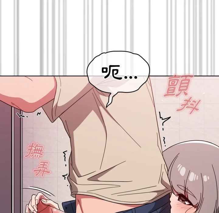 调教开关（无码版）