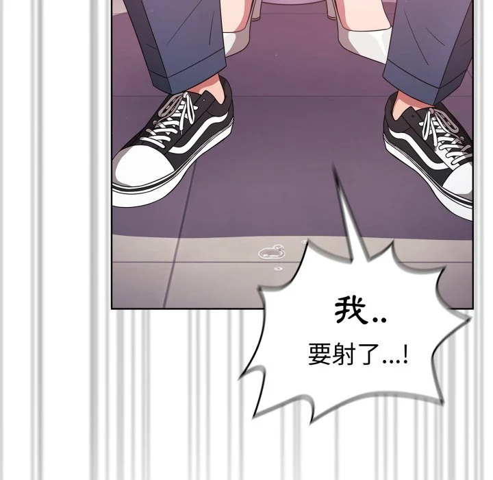 调教开关（无码版）