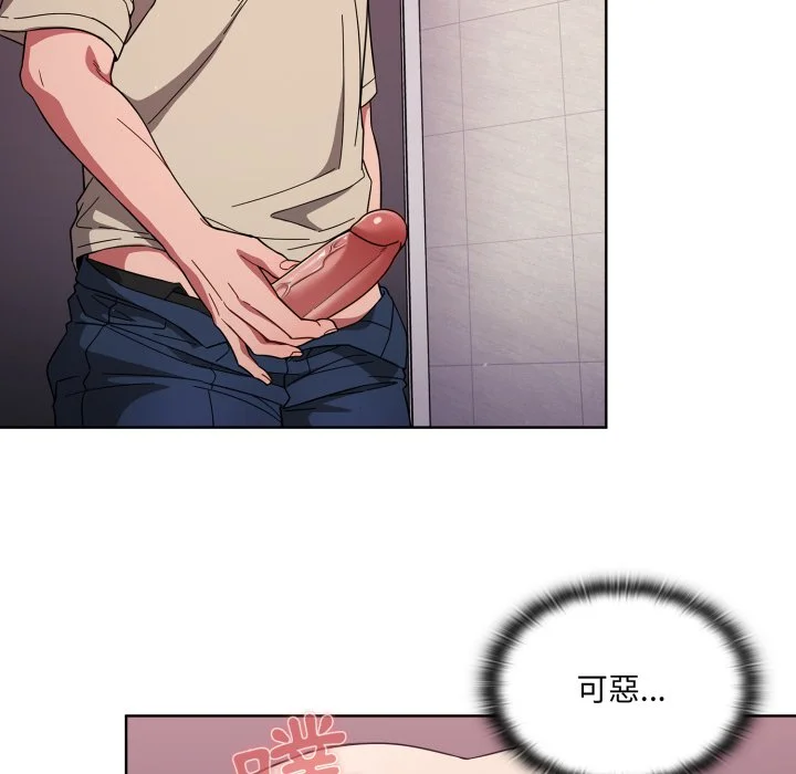 调教开关（无码版）