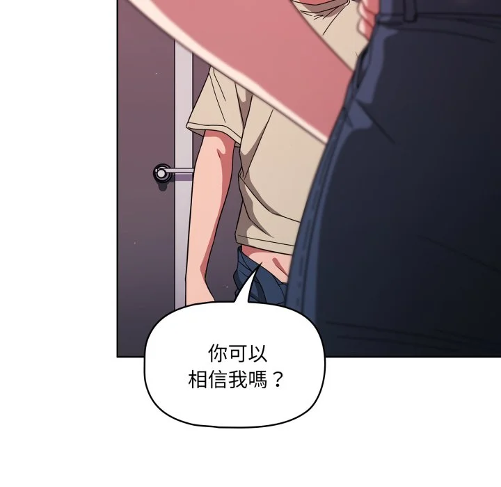 调教开关（无码版）