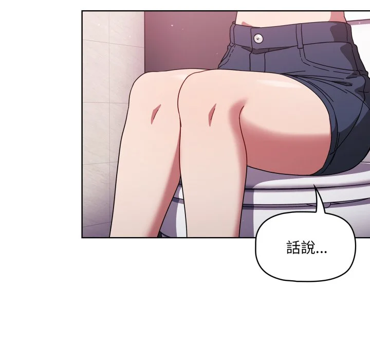 调教开关（无码版）
