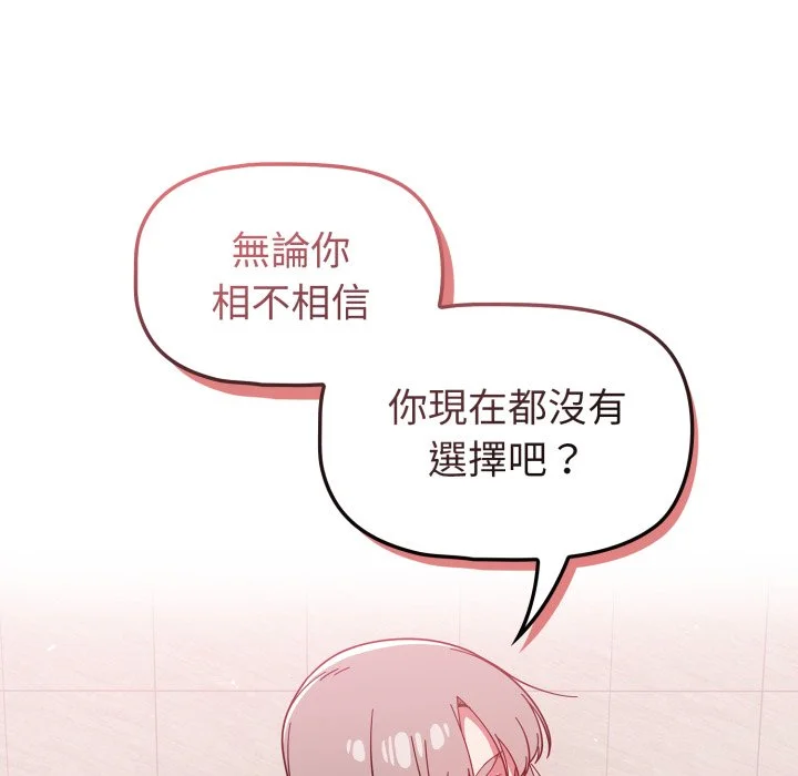 调教开关（无码版）