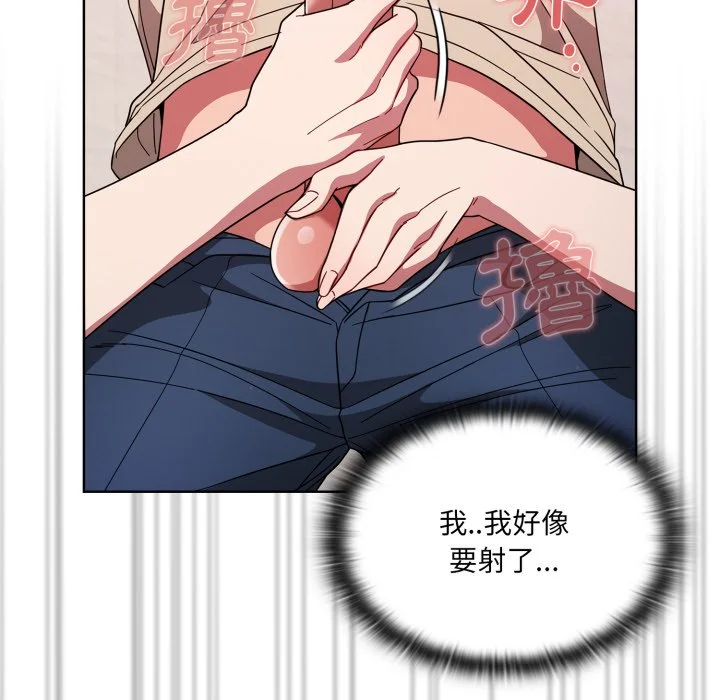 调教开关（无码版）