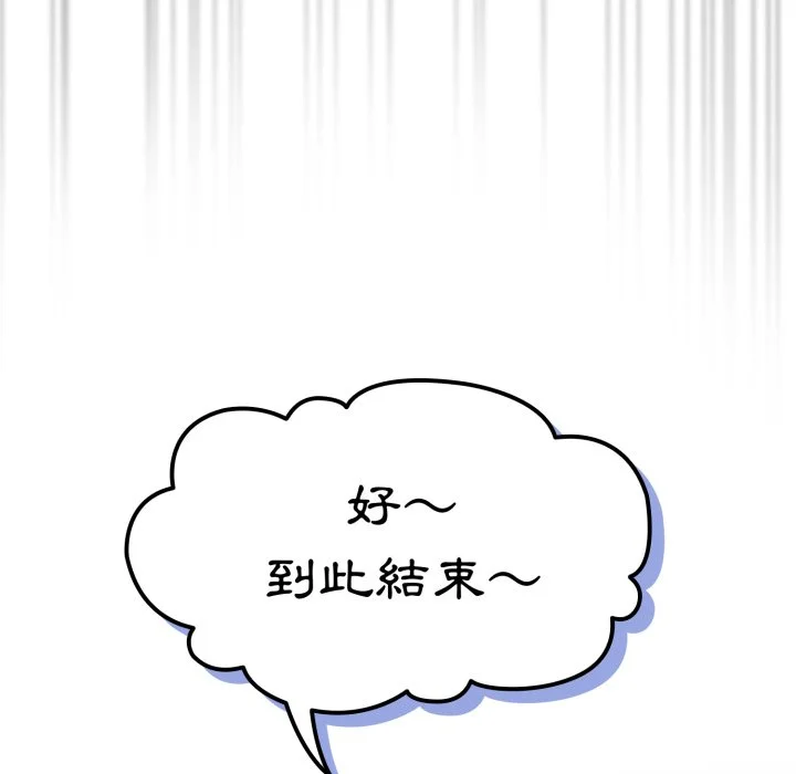 调教开关（无码版）