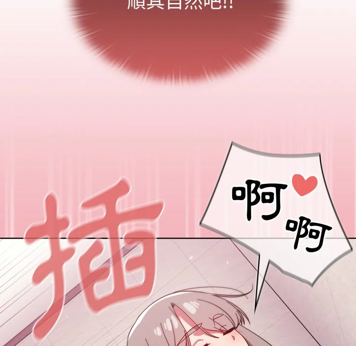 调教开关（无码版）