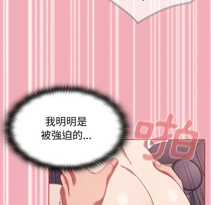 调教开关（无码版）