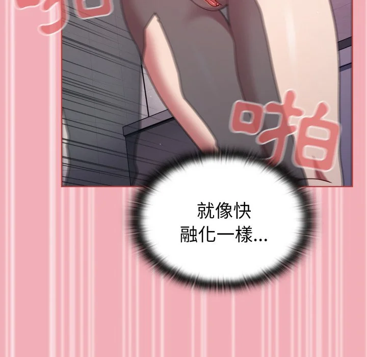 调教开关（无码版）
