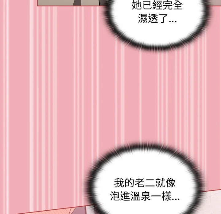 调教开关（无码版）