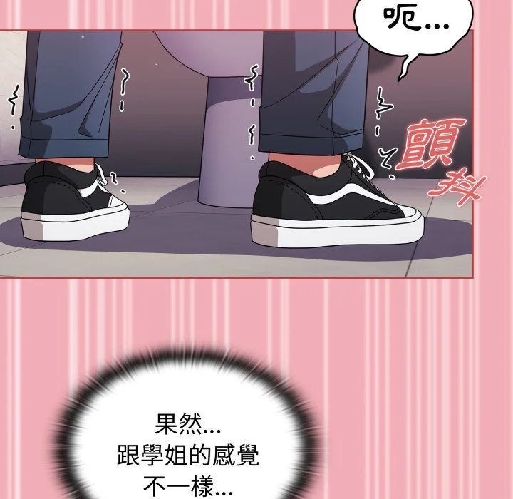 调教开关（无码版）