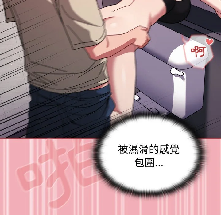 调教开关（无码版）