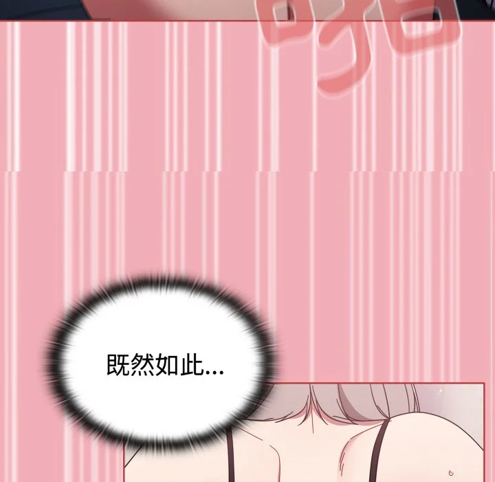 调教开关（无码版）