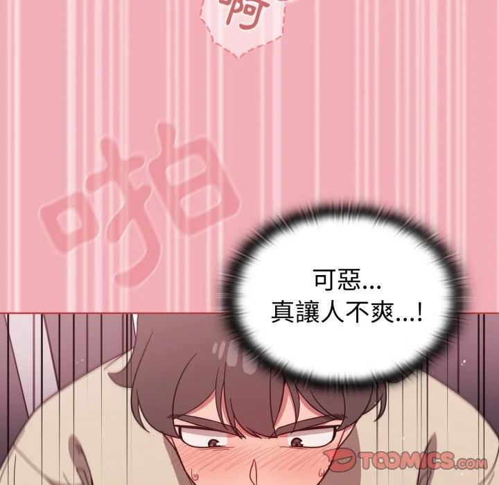 调教开关（无码版）