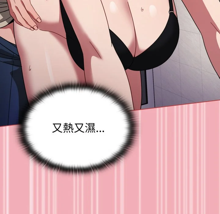 调教开关（无码版）