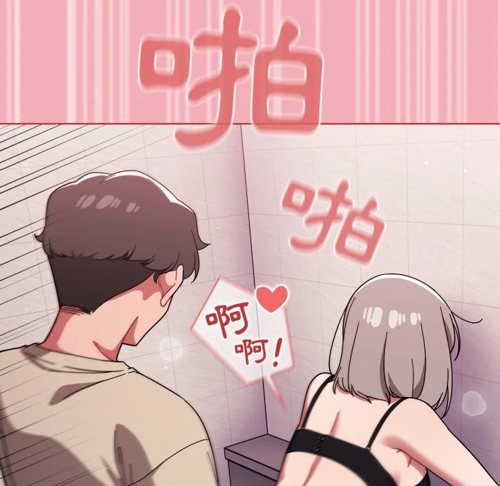调教开关（无码版）