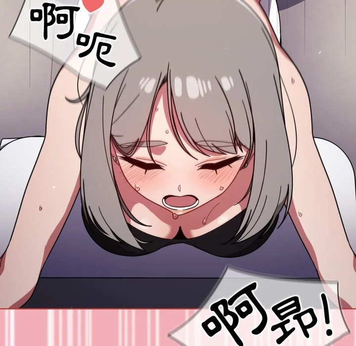 调教开关（无码版）