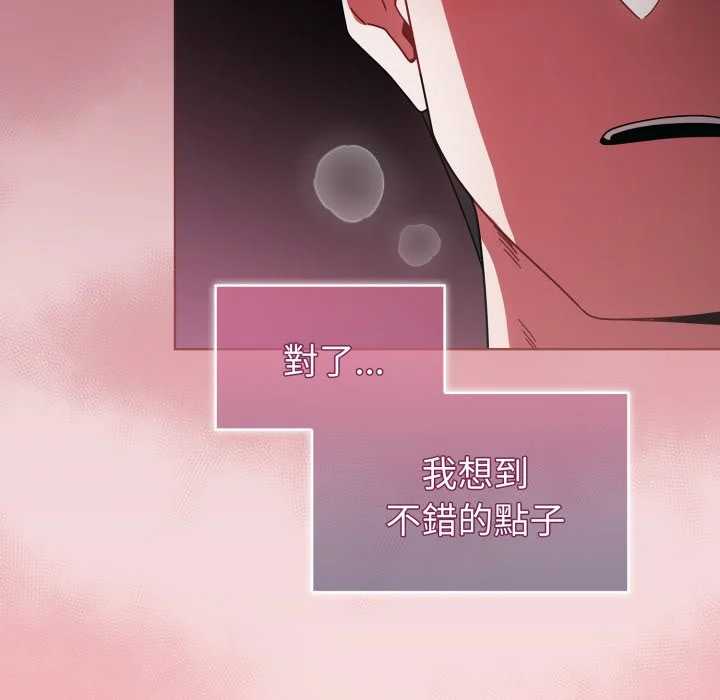 调教开关（无码版）