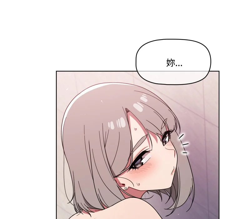 调教开关（无码版）