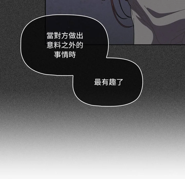调教开关（无码版）