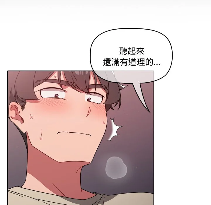 调教开关（无码版）