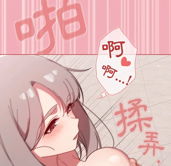 调教开关（无码版）
