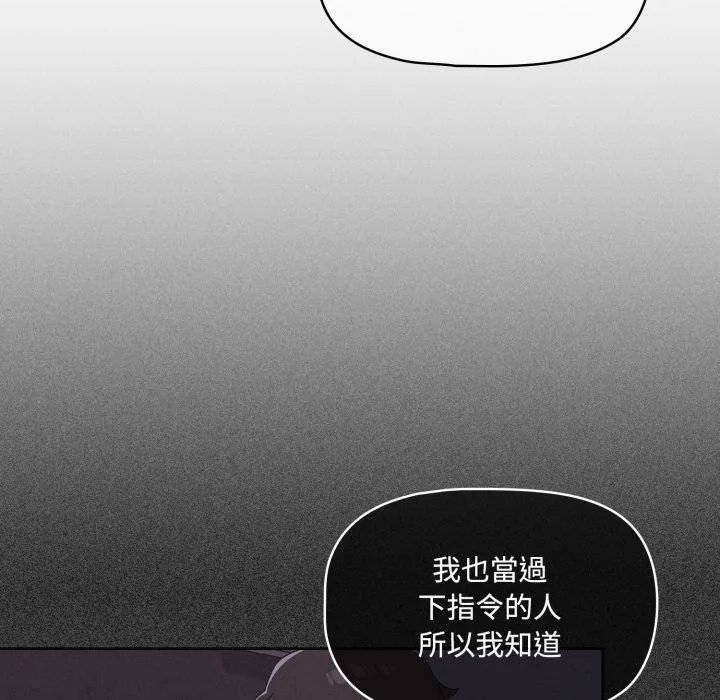 调教开关（无码版）