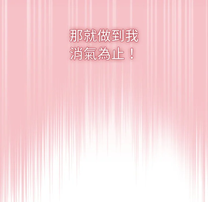 调教开关（无码版）