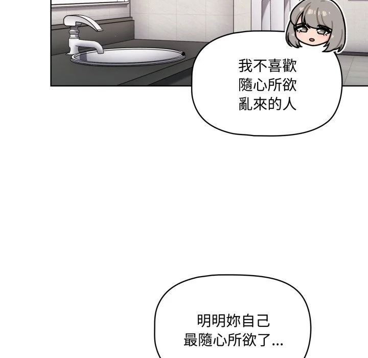 调教开关（无码版）