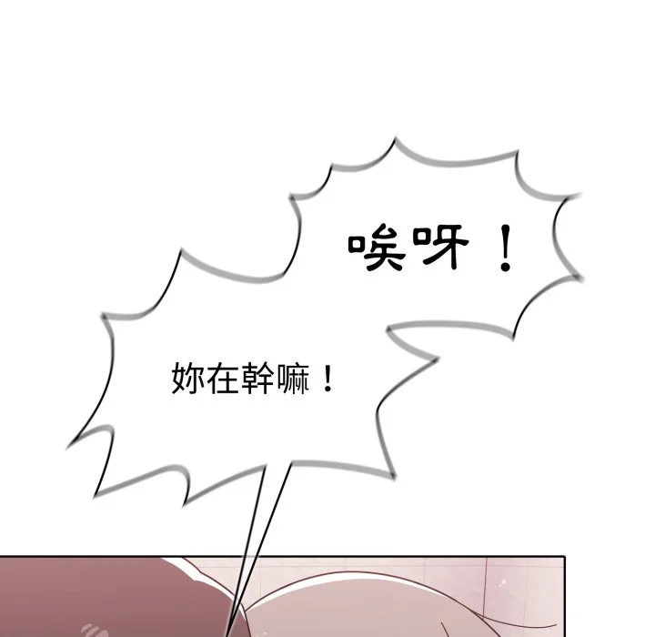 调教开关（无码版）