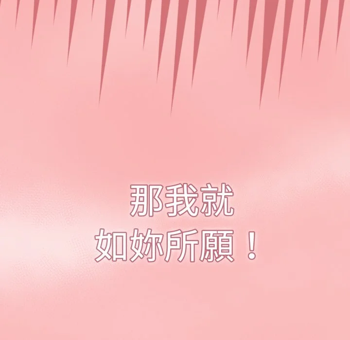 调教开关（无码版）