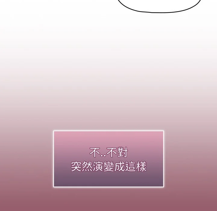 调教开关（无码版）