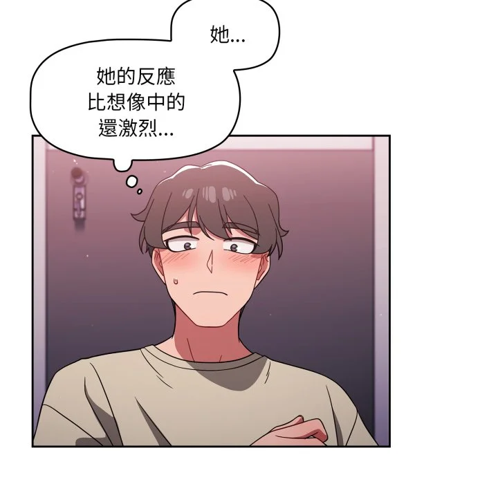 调教开关（无码版）