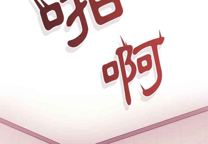 调教开关（无码版）