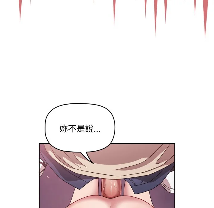 调教开关（无码版）