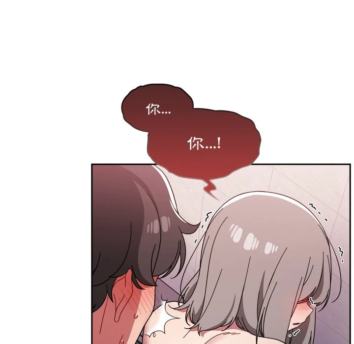 调教开关（无码版）