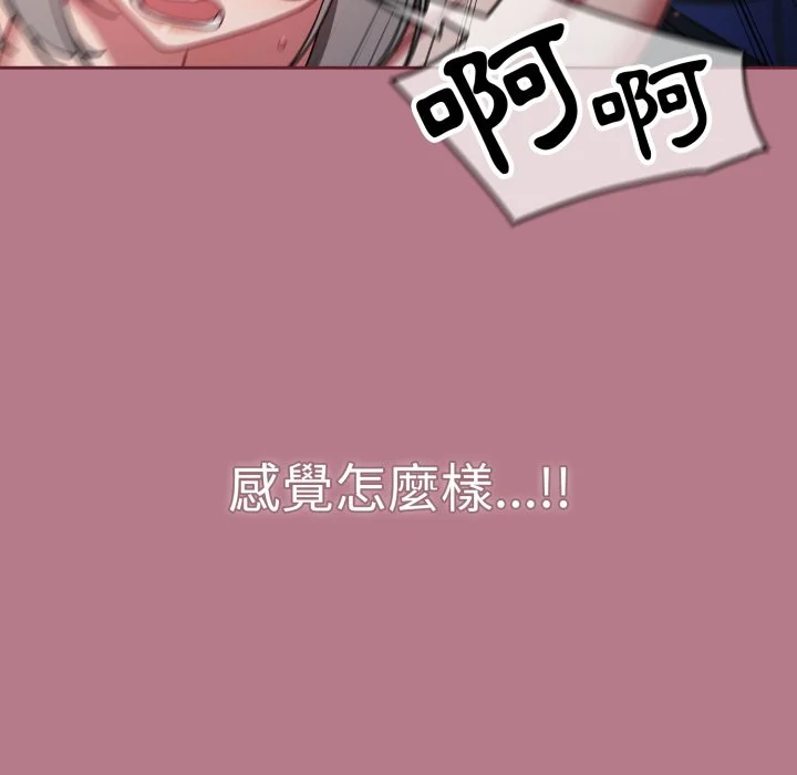 调教开关（无码版）