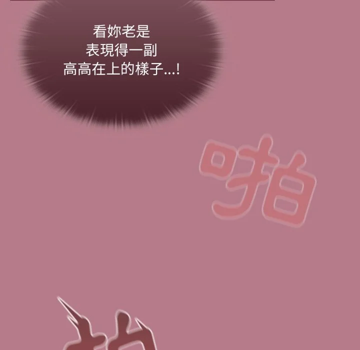 调教开关（无码版）
