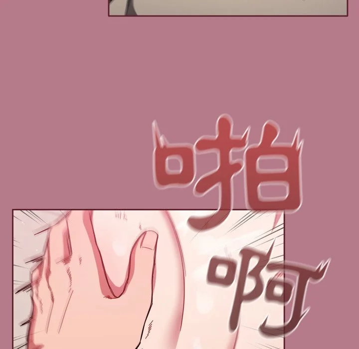 调教开关（无码版）