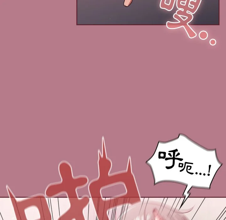 调教开关（无码版）