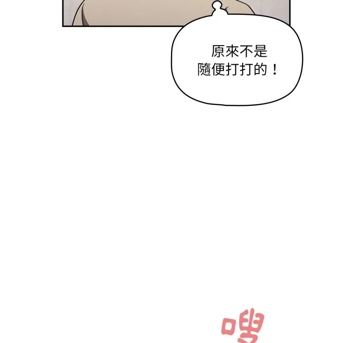调教开关（无码版）