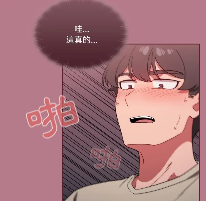 调教开关（无码版）