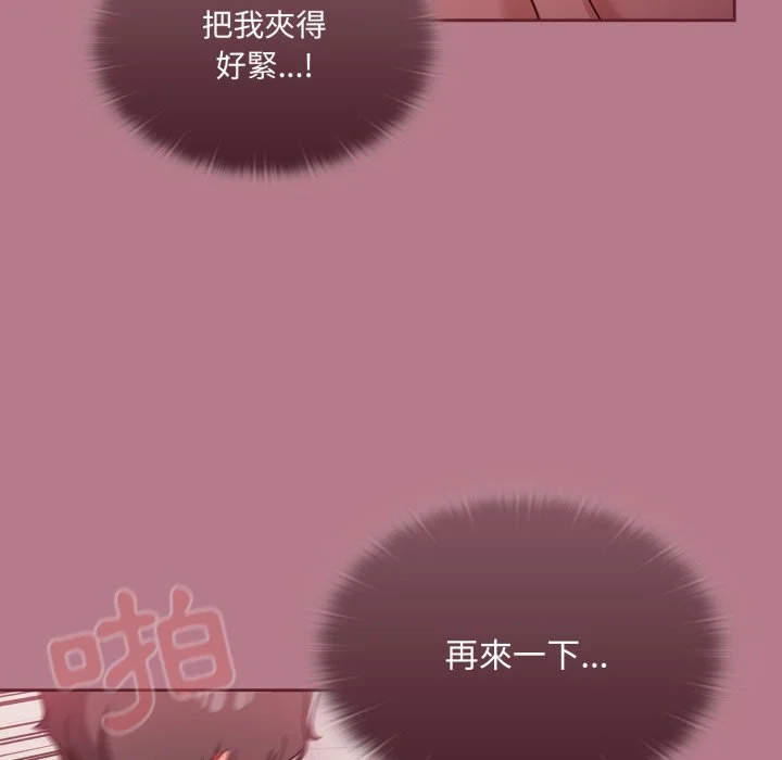 调教开关（无码版）