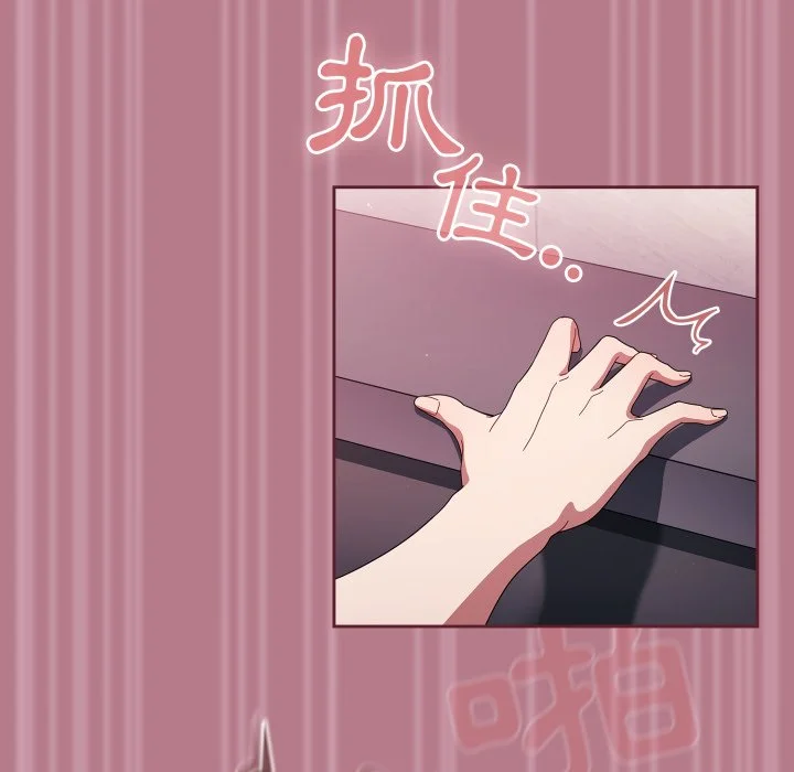 调教开关（无码版）