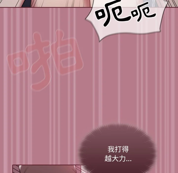 调教开关（无码版）
