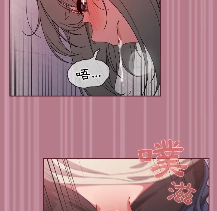 调教开关（无码版）