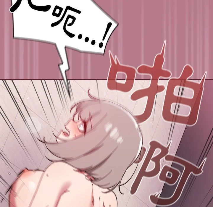 调教开关（无码版）