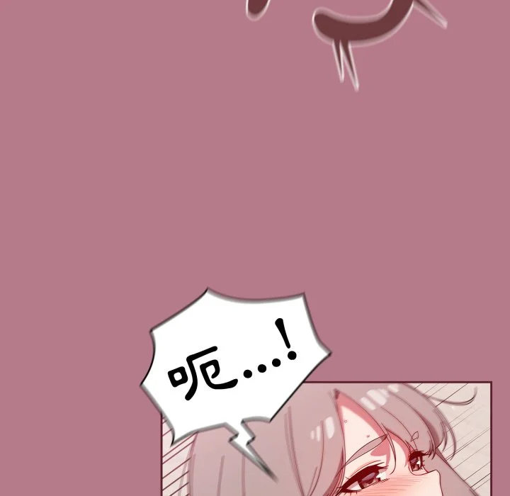 调教开关（无码版）